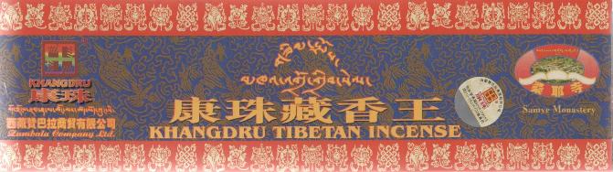 Yellow Khandru (Peaceful) Incense